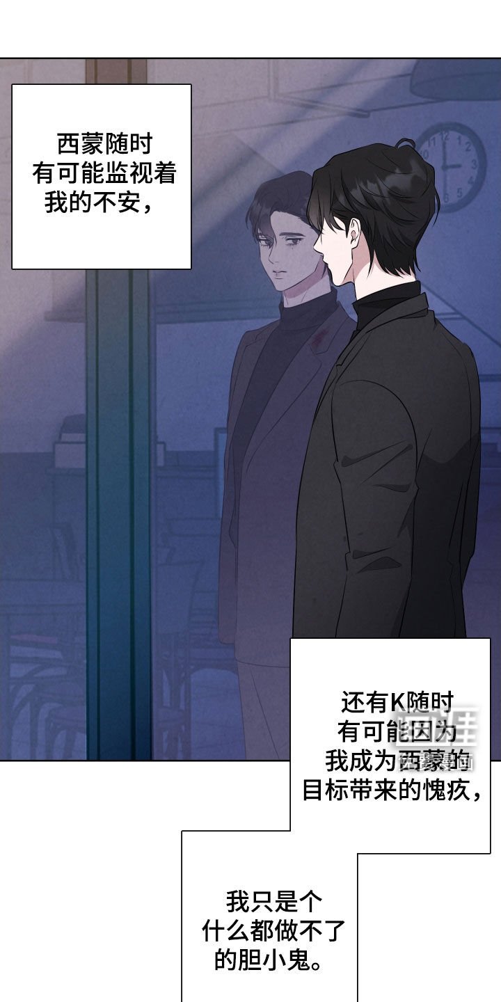 第18章：为我而活着