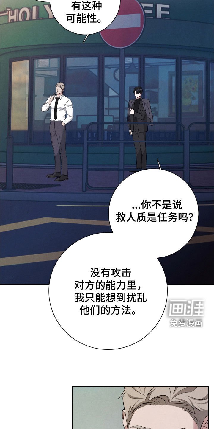 第18章：为我而活着