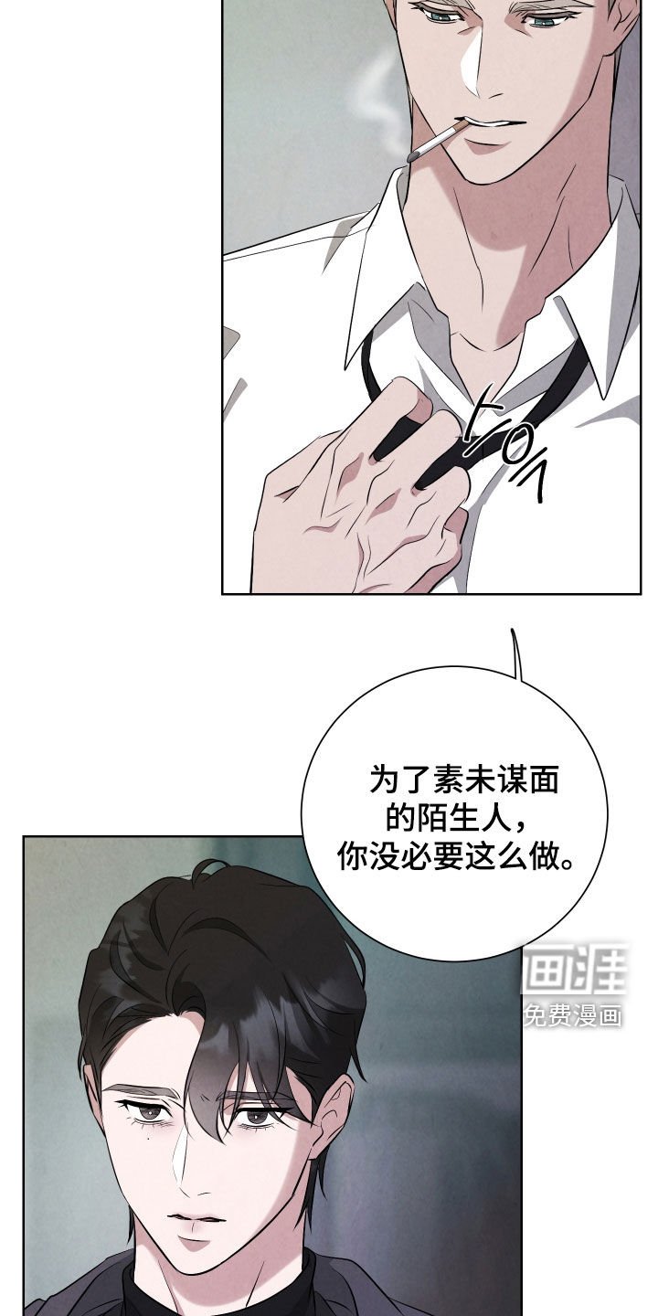 第18章：为我而活着