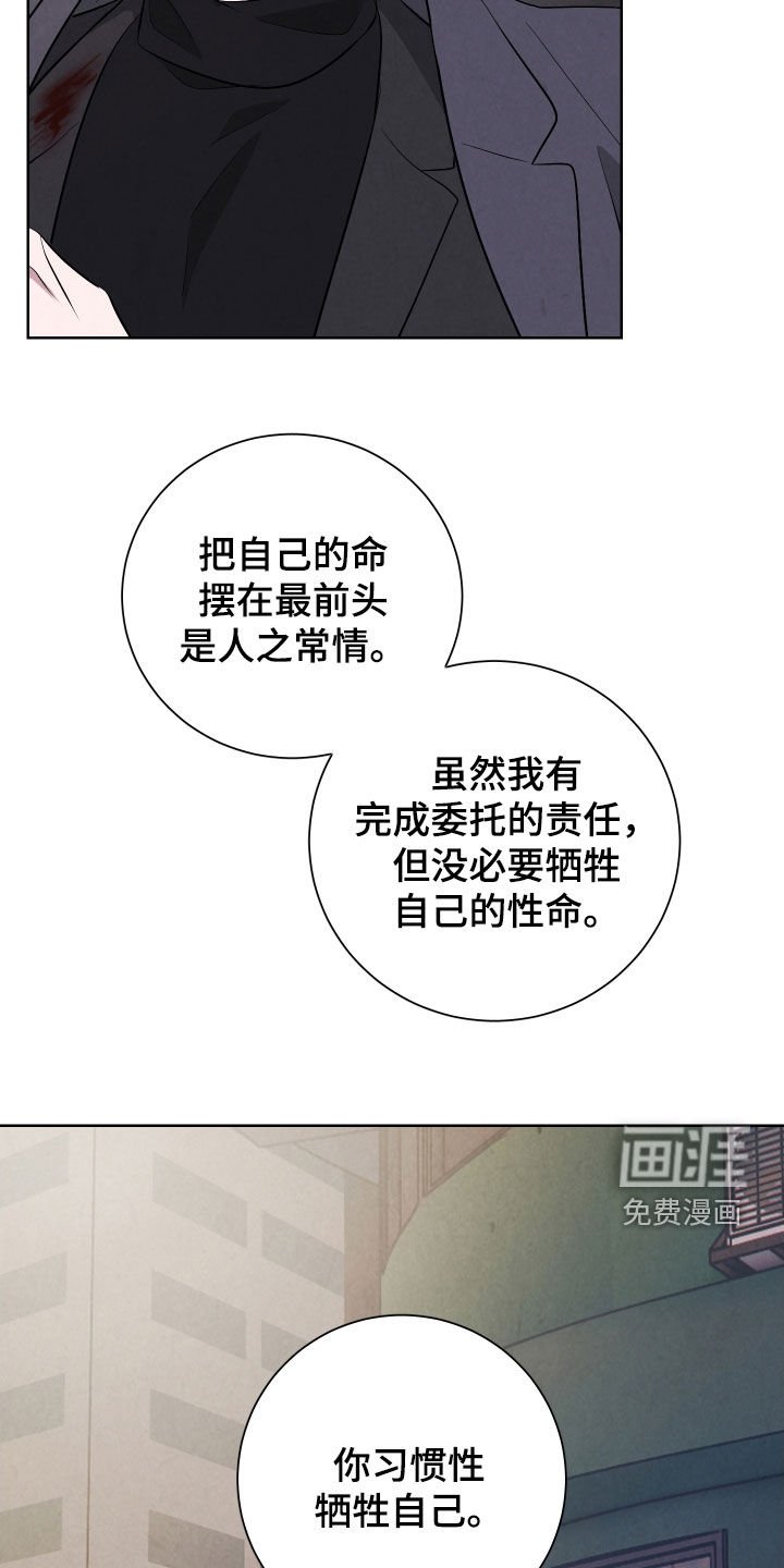 第18章：为我而活着