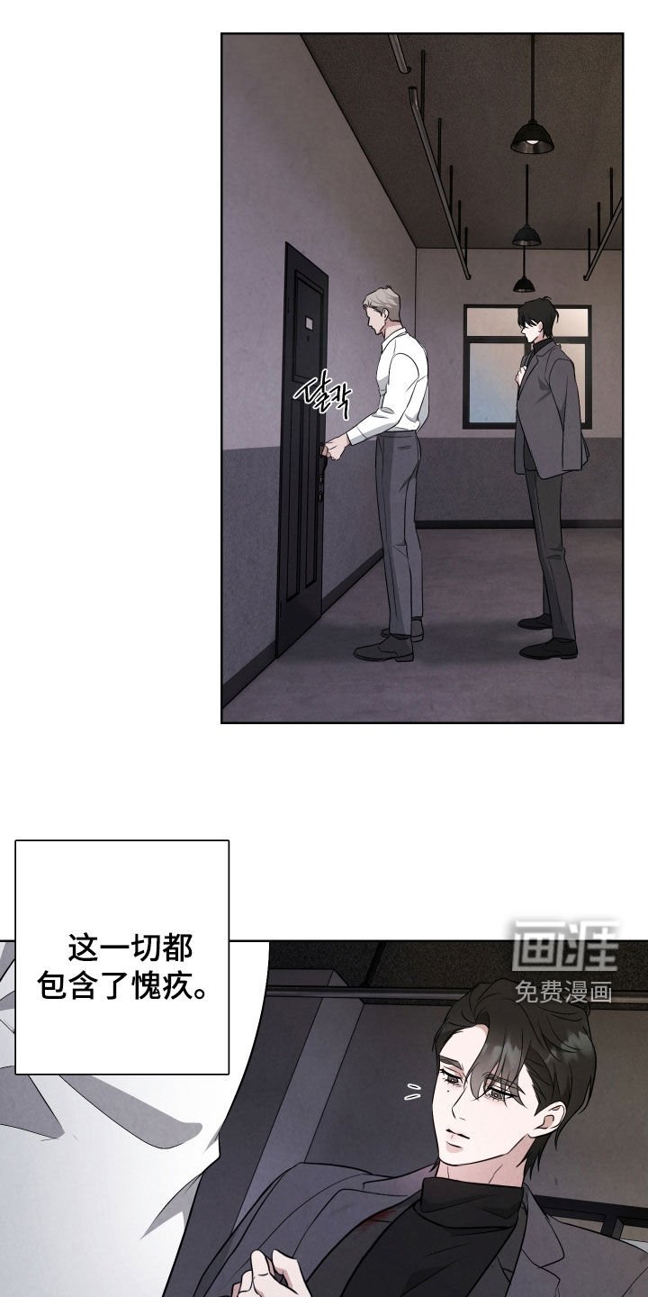 第18章：为我而活着