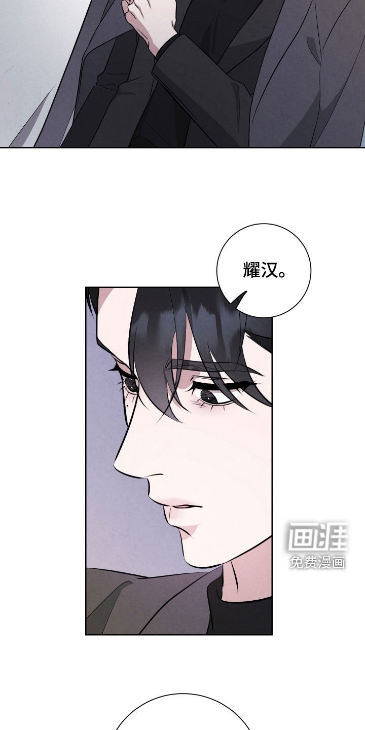第18章：为我而活着