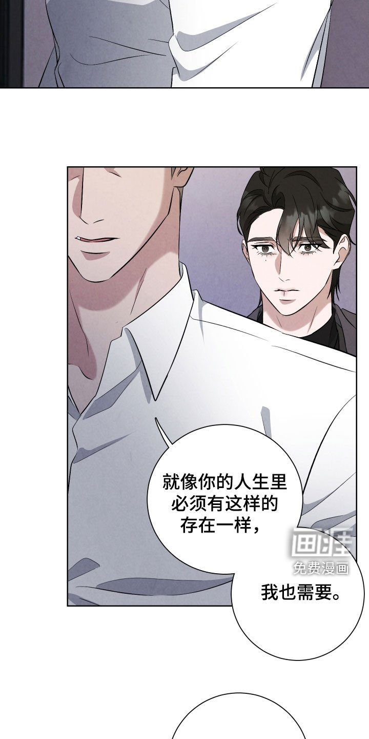 第18章：为我而活着