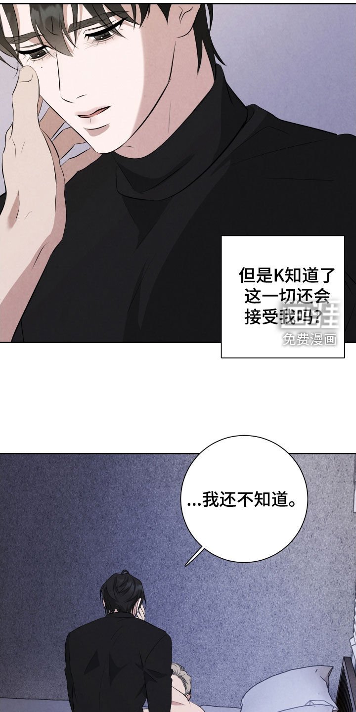 第18章：为我而活着