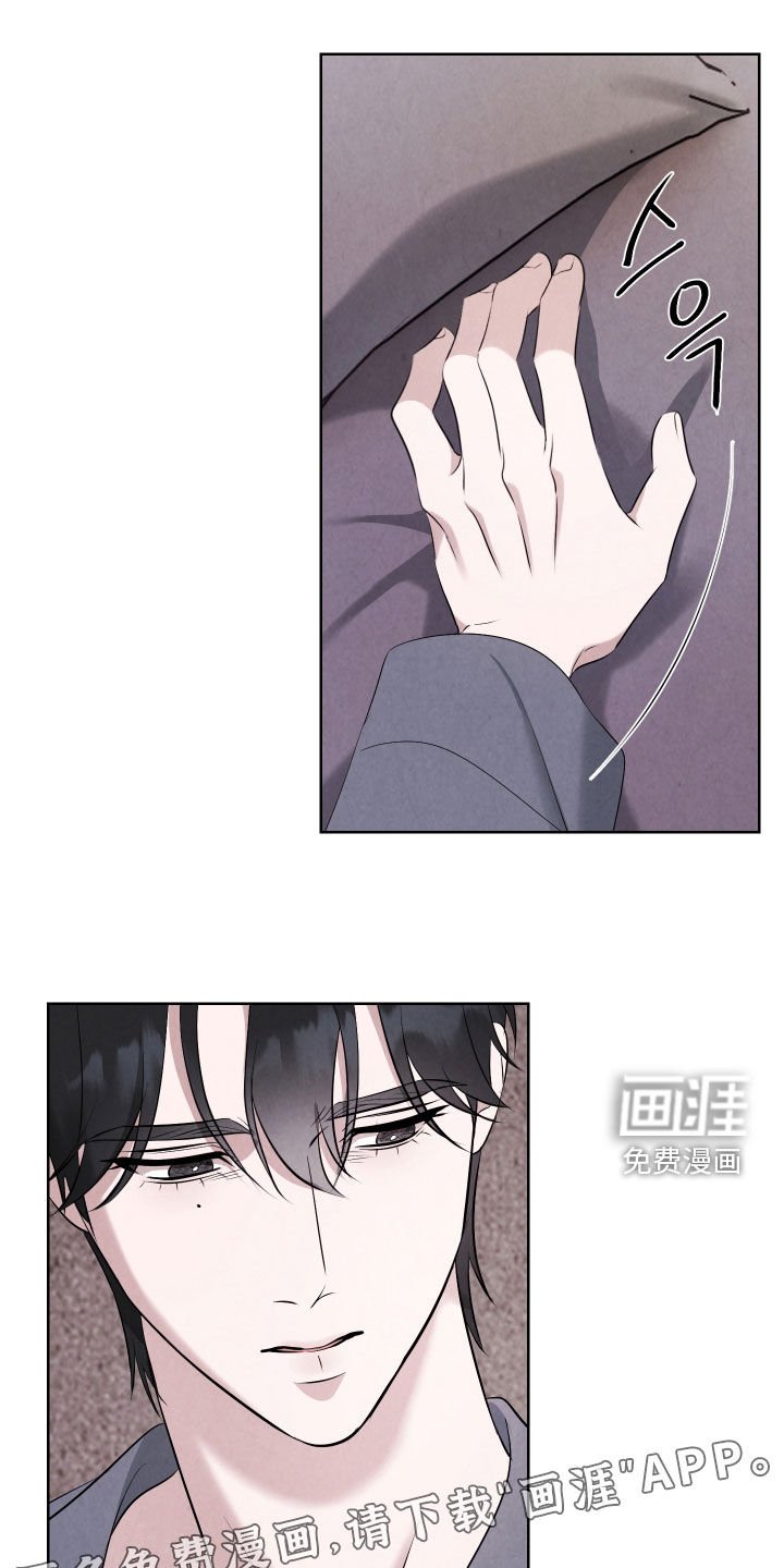 第19章：很不像你