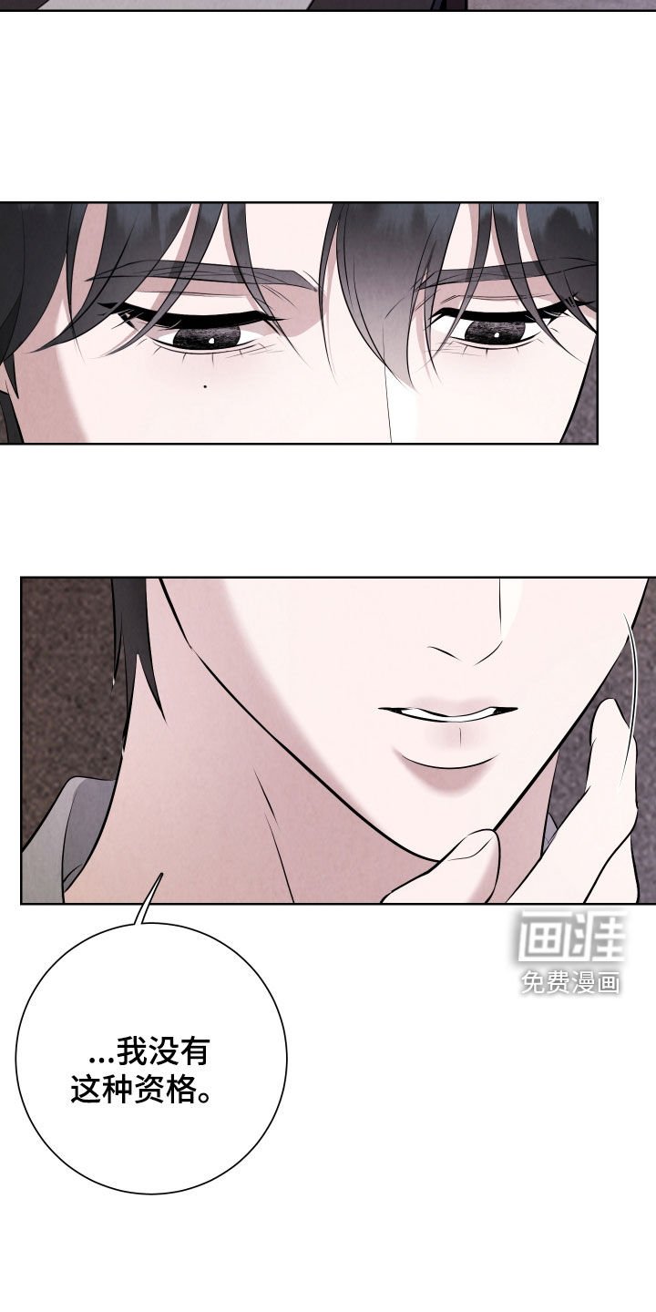 第19章：很不像你