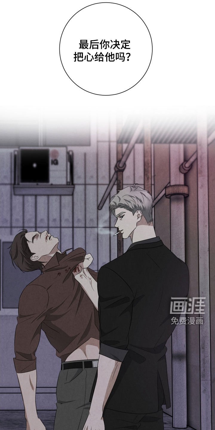 第19章：很不像你