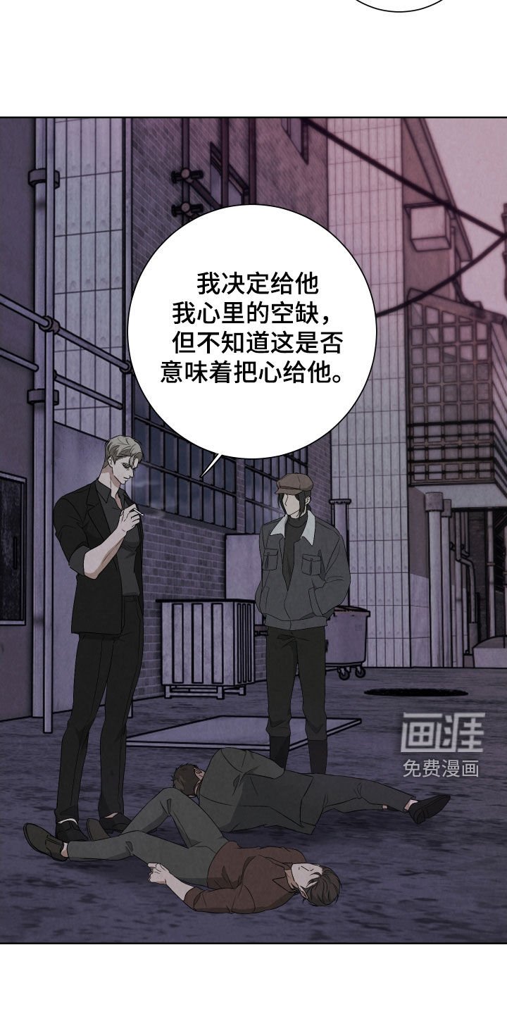 第19章：很不像你