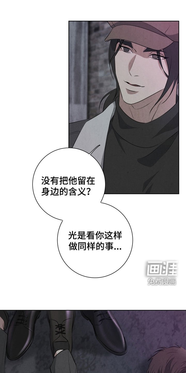 第19章：很不像你
