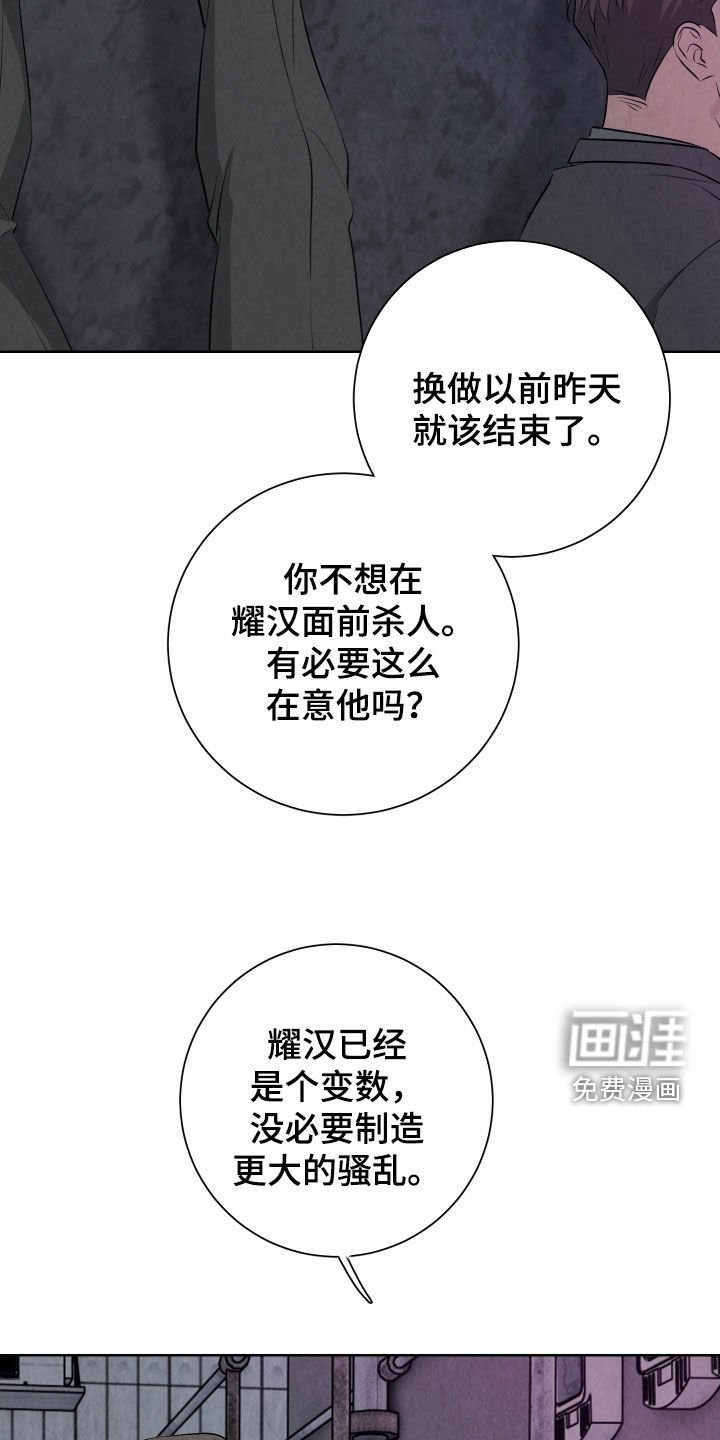 第19章：很不像你