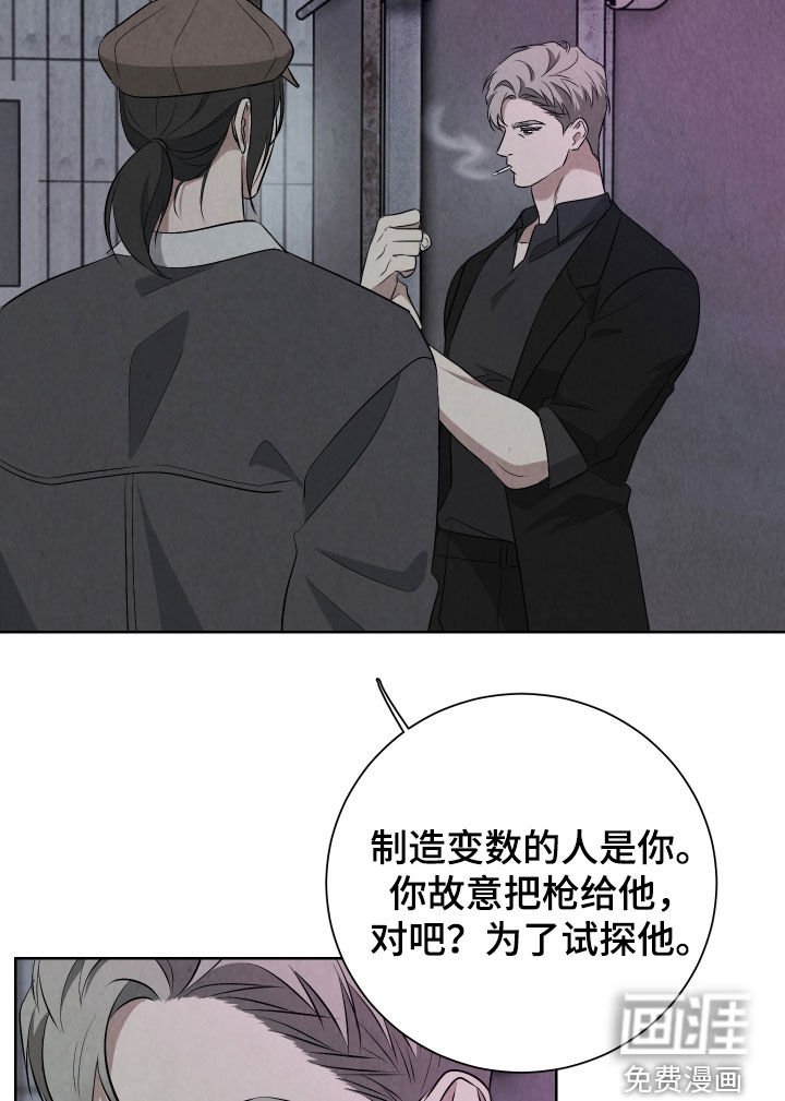 第19章：很不像你