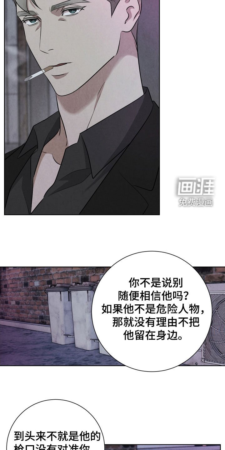 第19章：很不像你