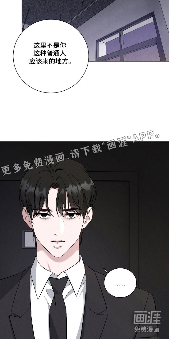 第2章：支付能力