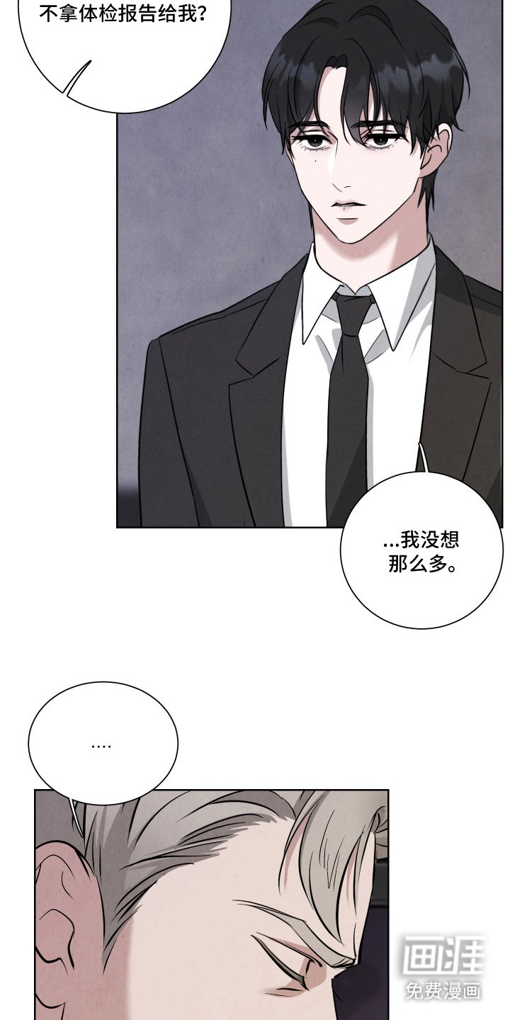 第2章：支付能力