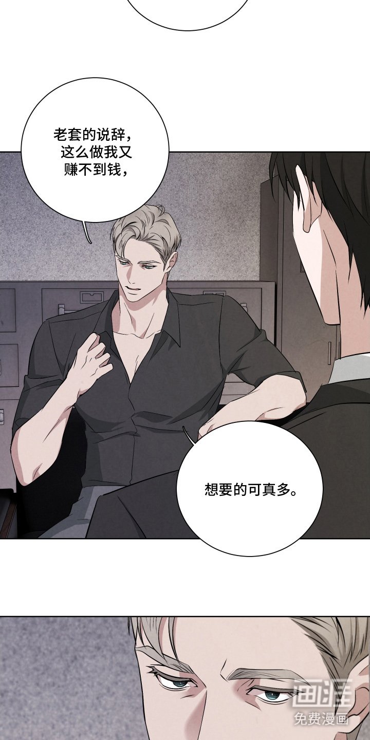 第2章：支付能力