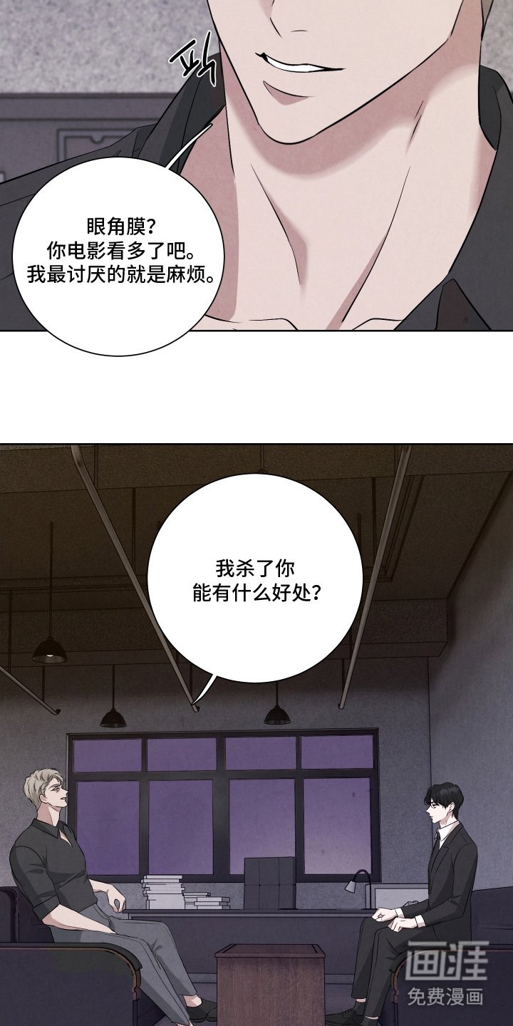 第2章：支付能力