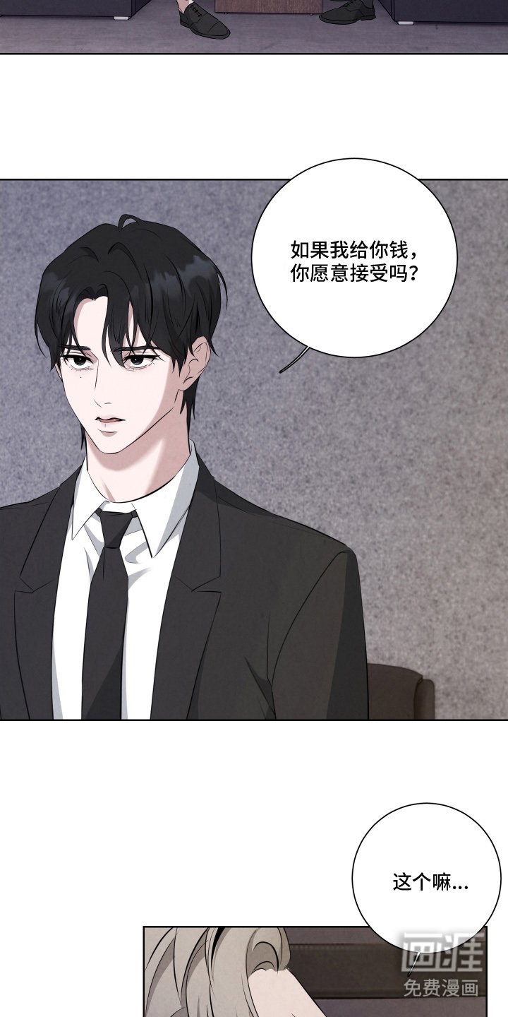 第2章：支付能力