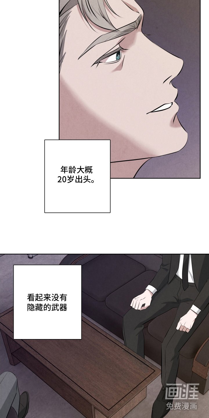 第2章：支付能力