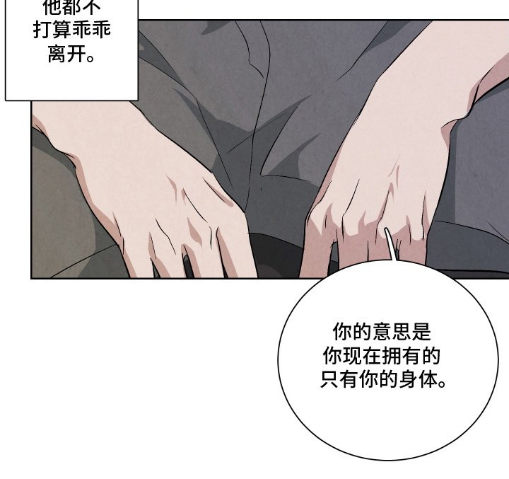 第2章：支付能力