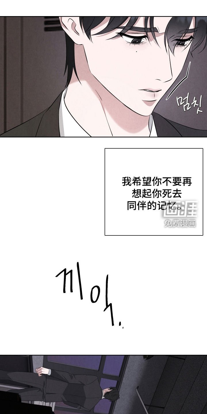 第20章：因为可怜你