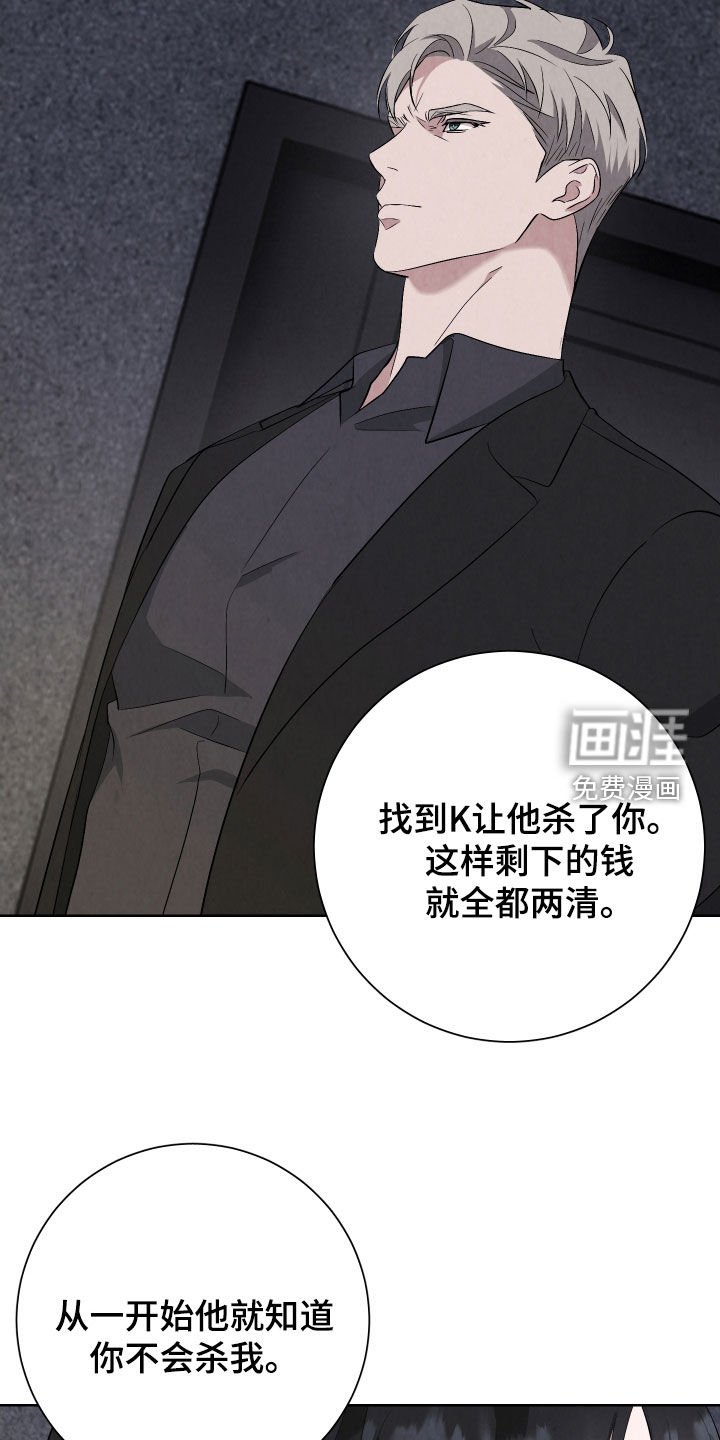 第20章：因为可怜你