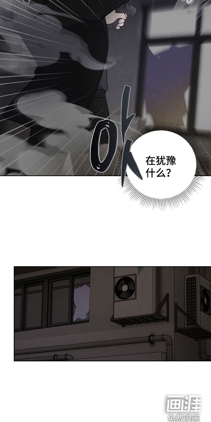 第20章：因为可怜你