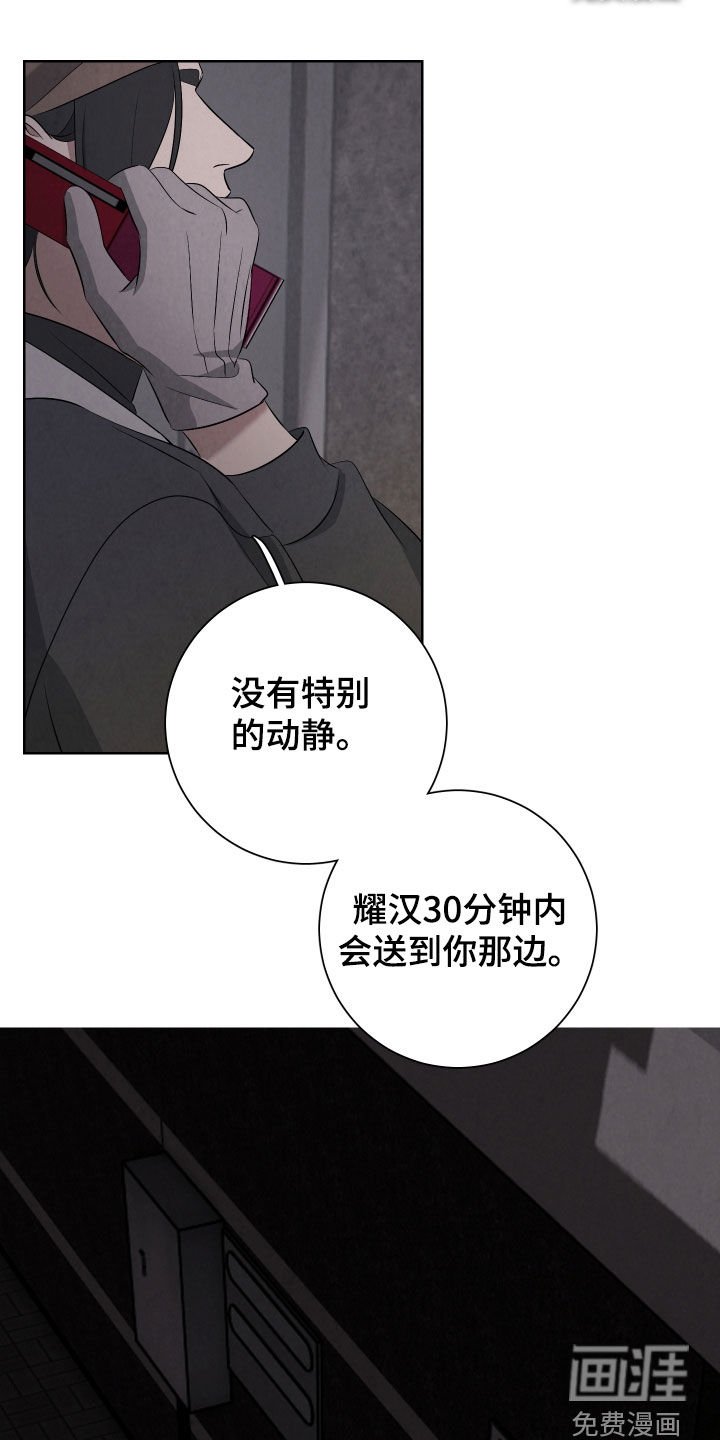 第20章：因为可怜你