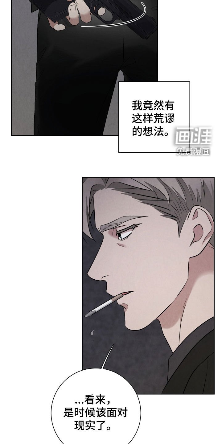 第21章：真有意思