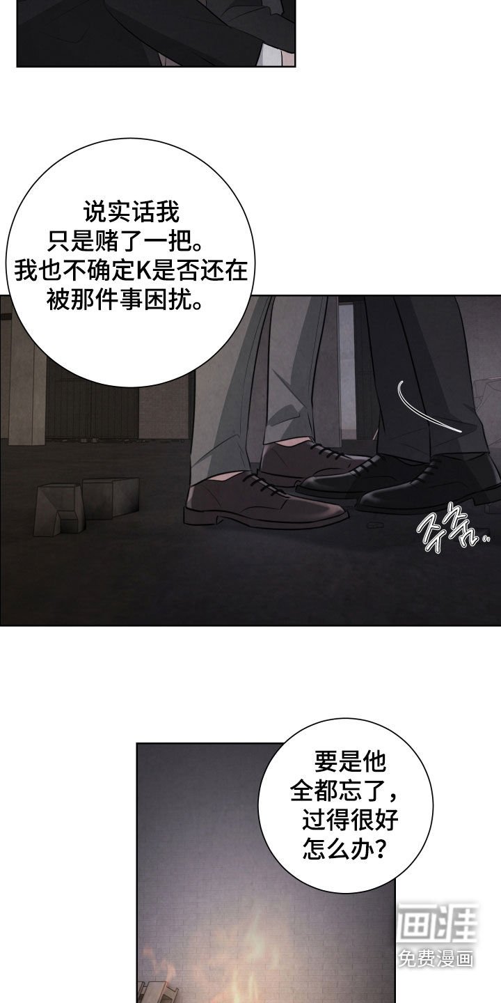 第21章：真有意思