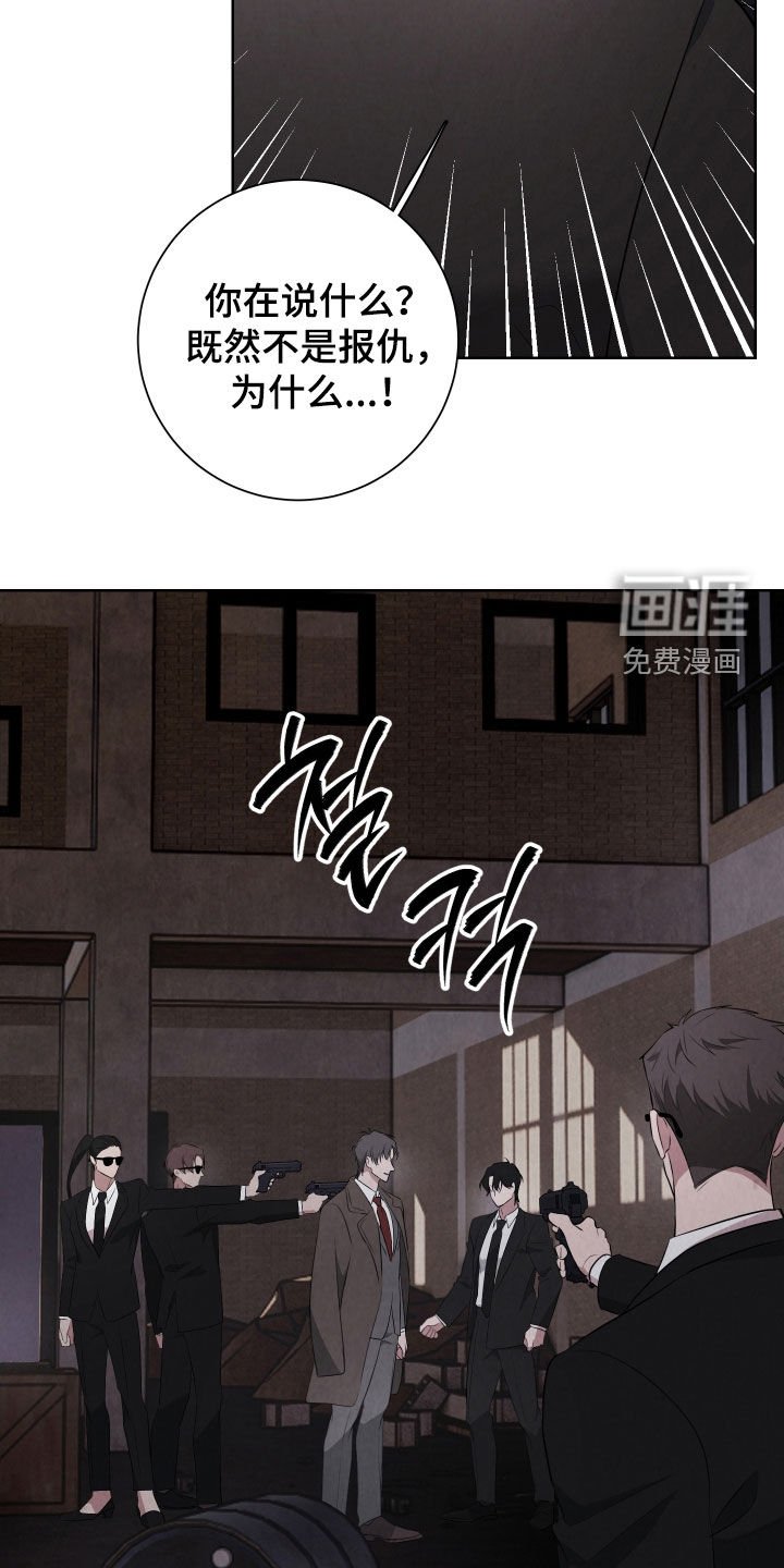 第22章：再坚持一下