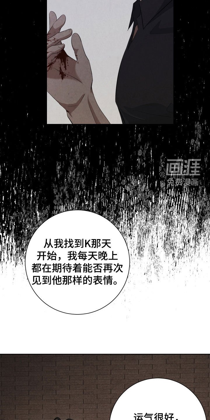 第22章：再坚持一下