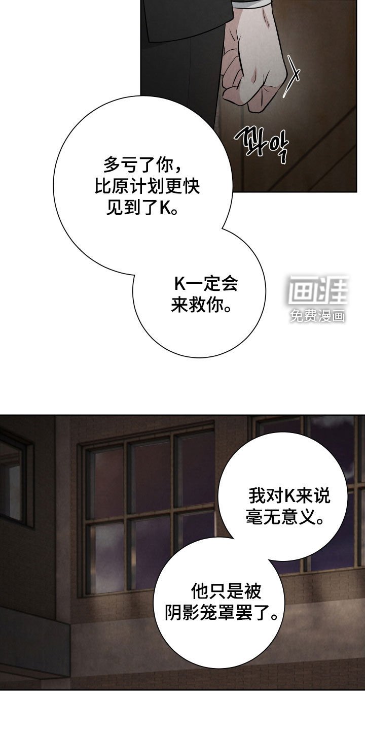 第22章：再坚持一下