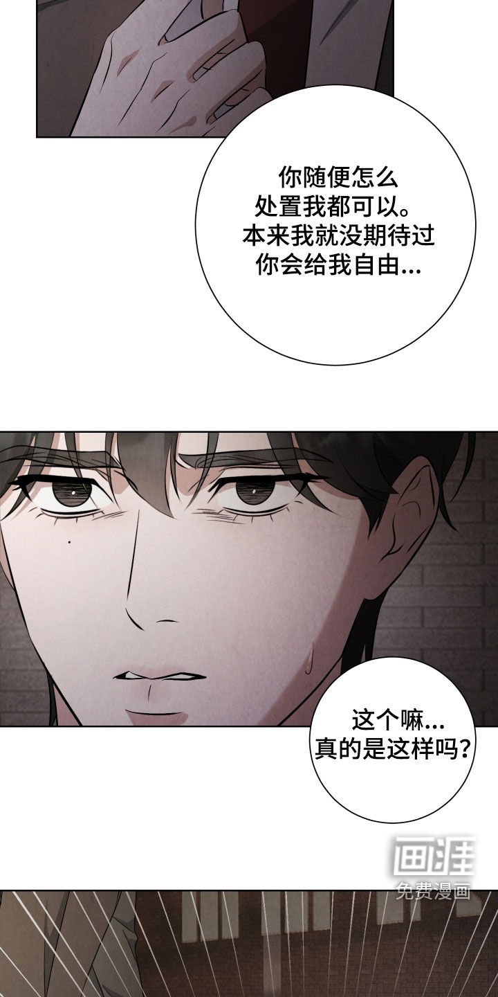 第22章：再坚持一下
