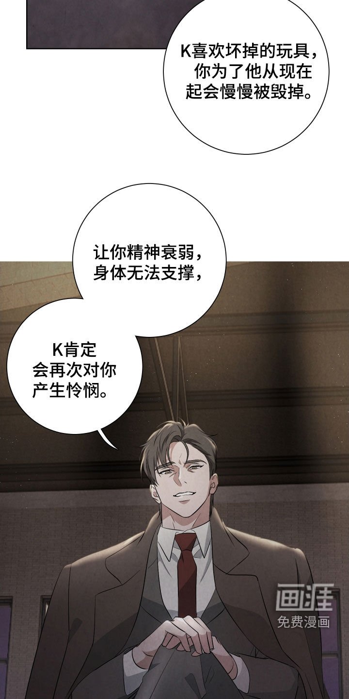 第22章：再坚持一下