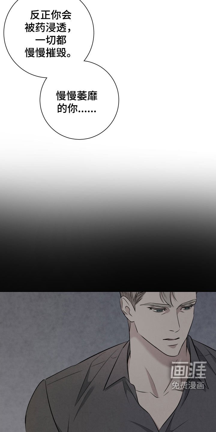 第22章：再坚持一下