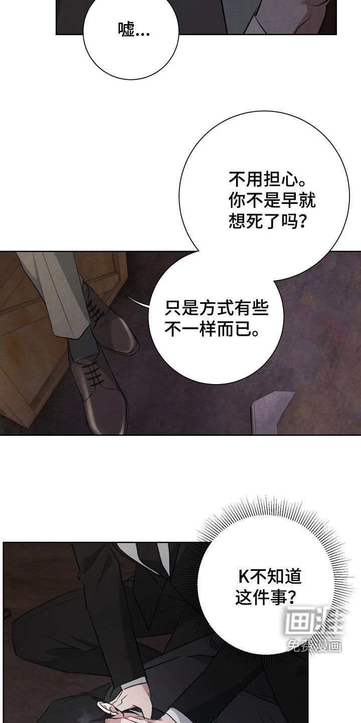 第22章：再坚持一下