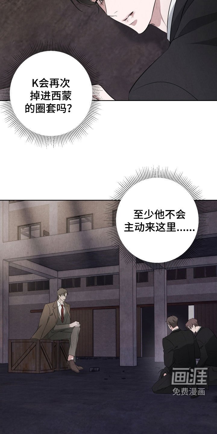 第22章：再坚持一下