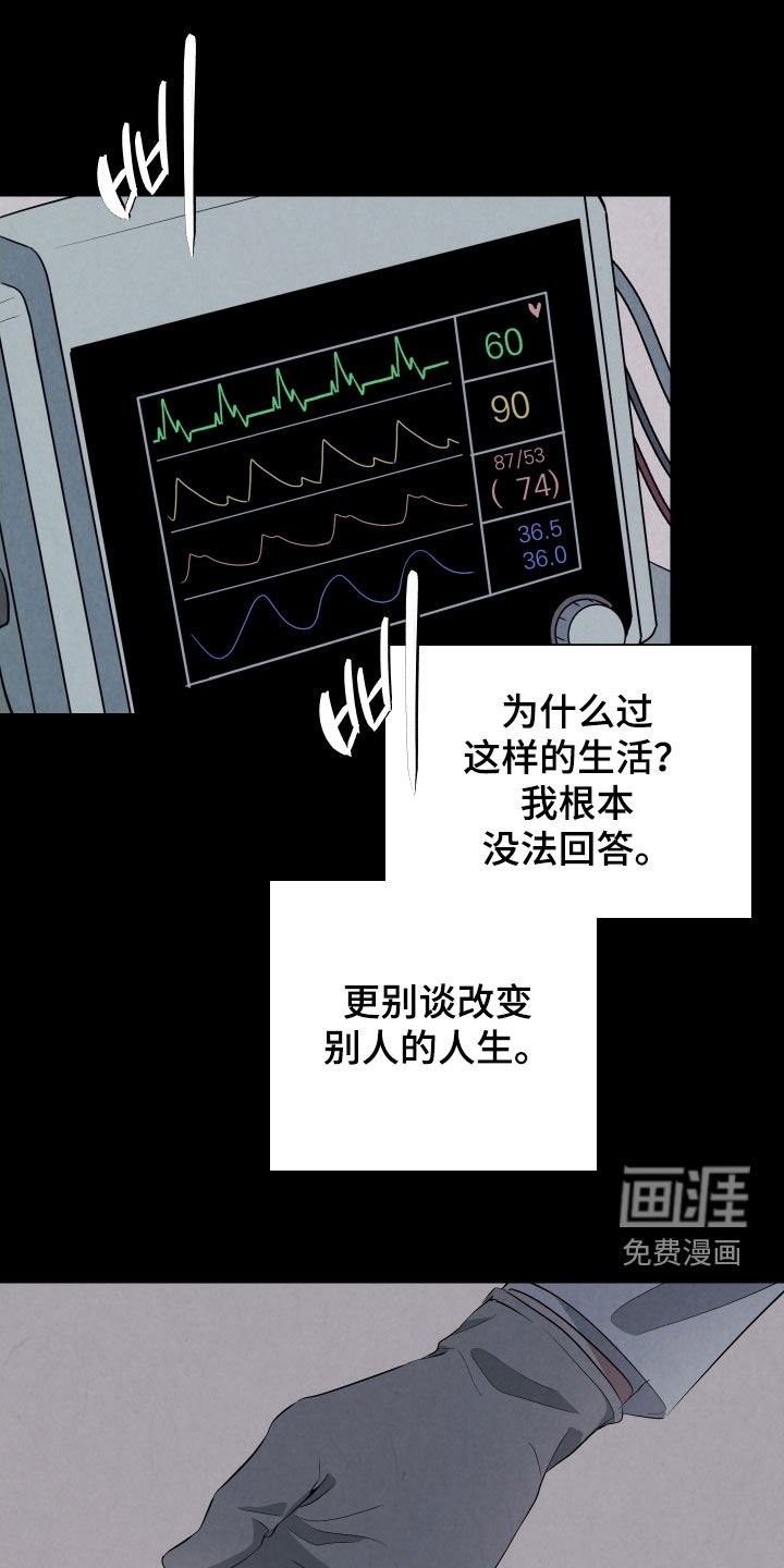 第23章：陪他玩玩