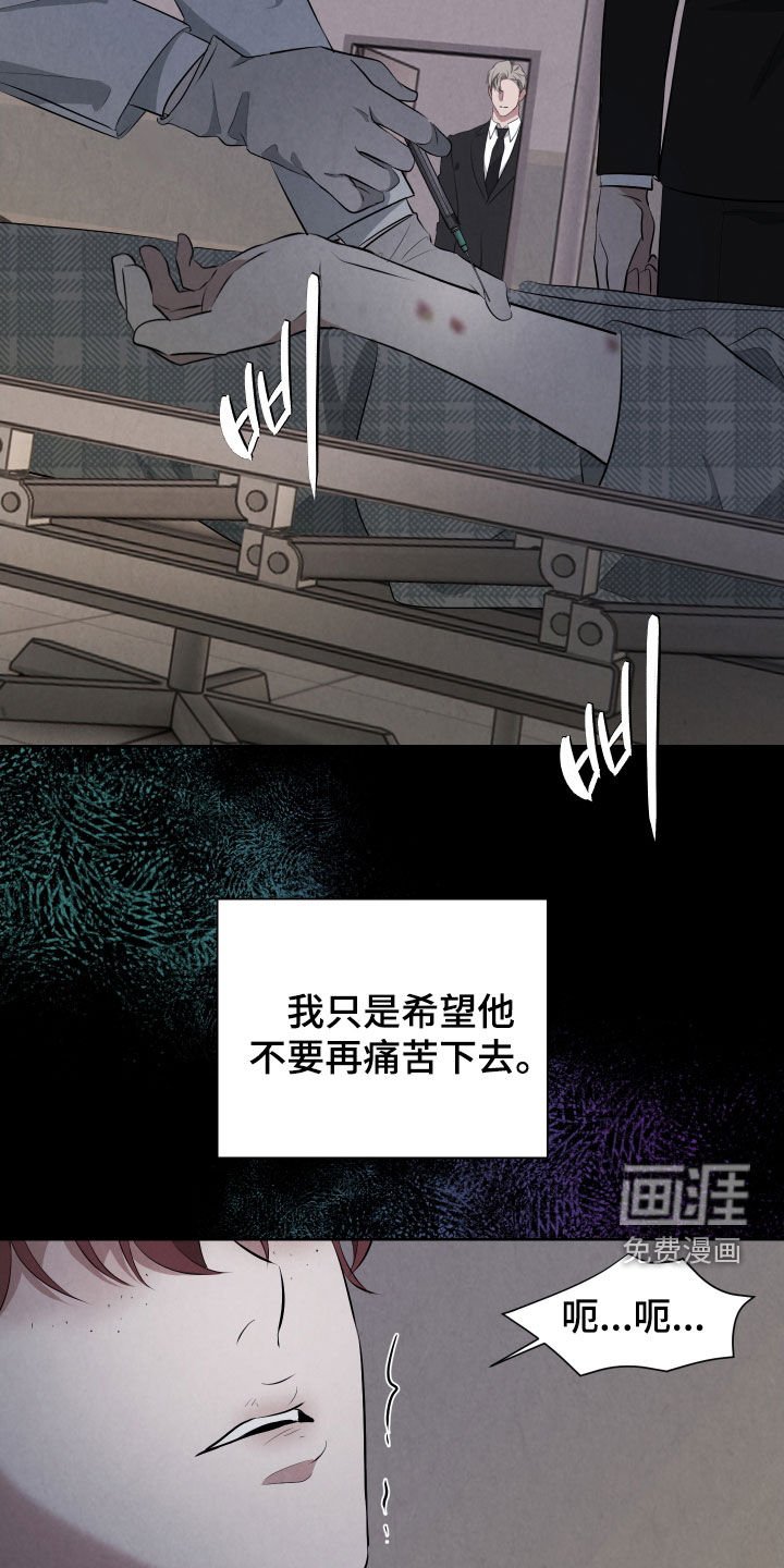 第23章：陪他玩玩