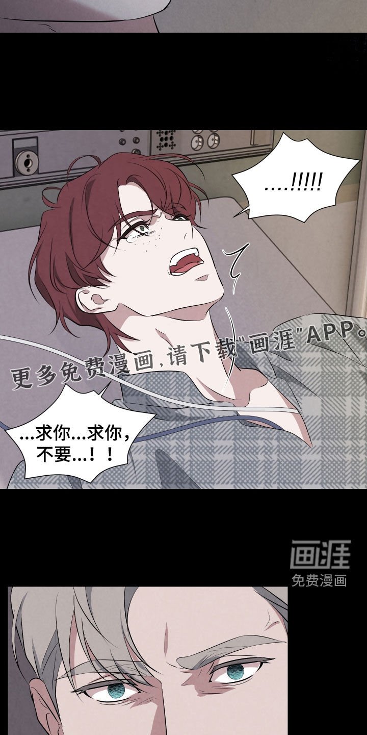 第23章：陪他玩玩