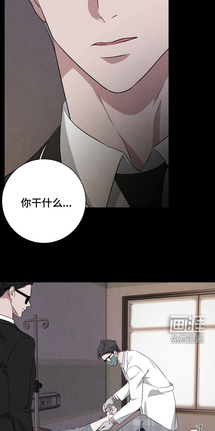 第23章：陪他玩玩