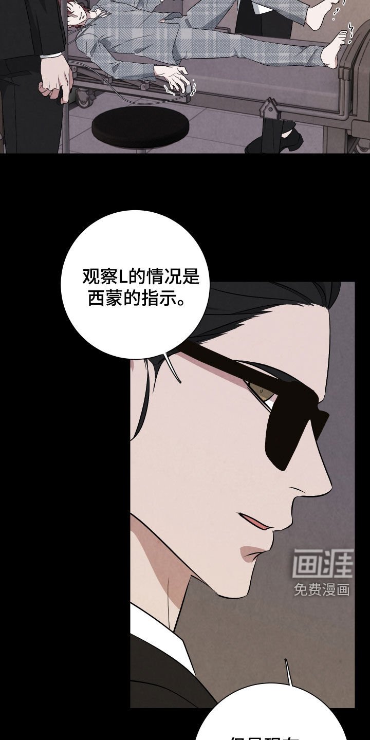 第23章：陪他玩玩