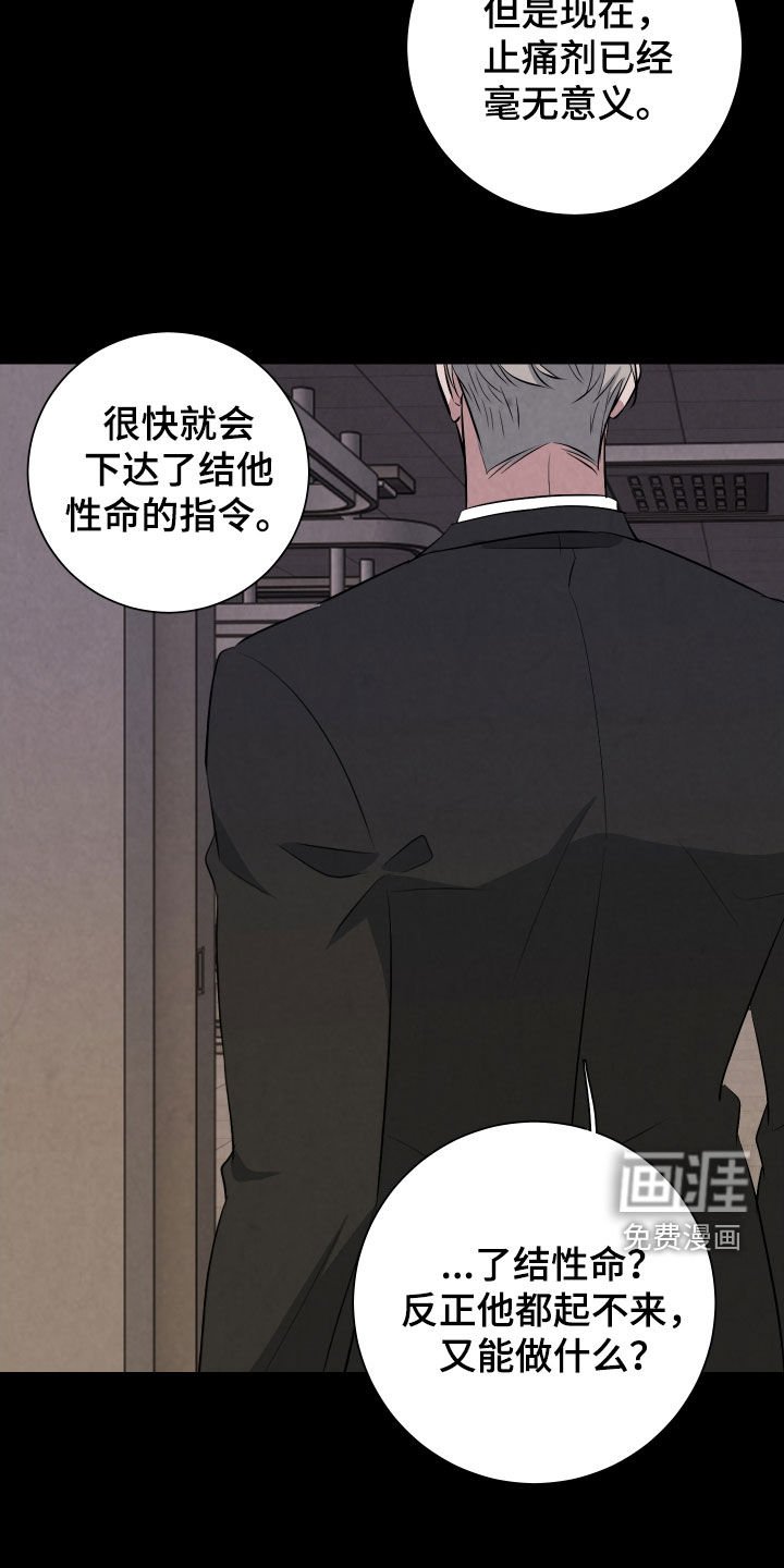第23章：陪他玩玩