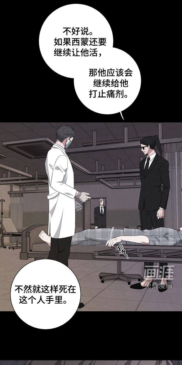 第23章：陪他玩玩