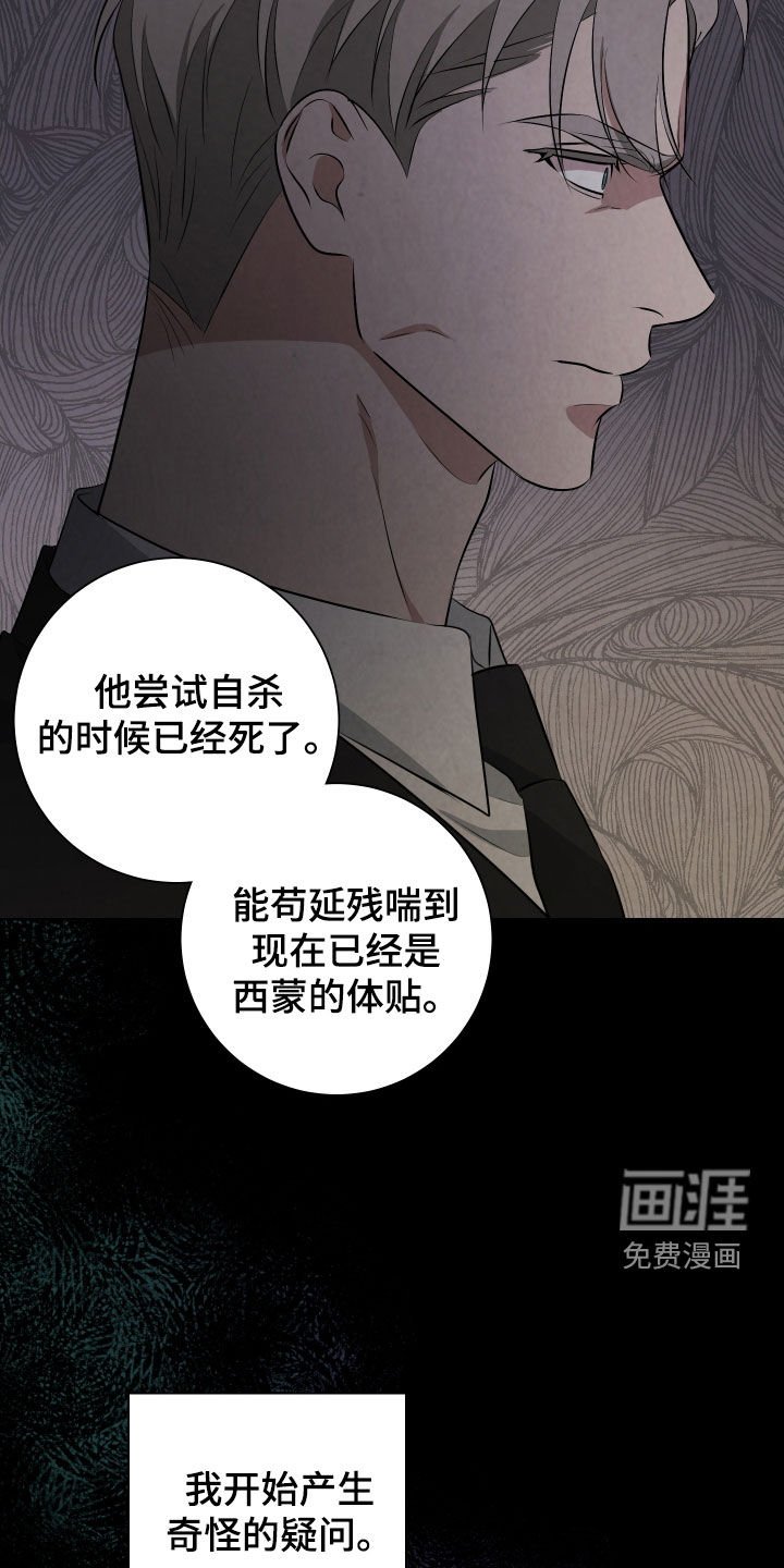 第23章：陪他玩玩