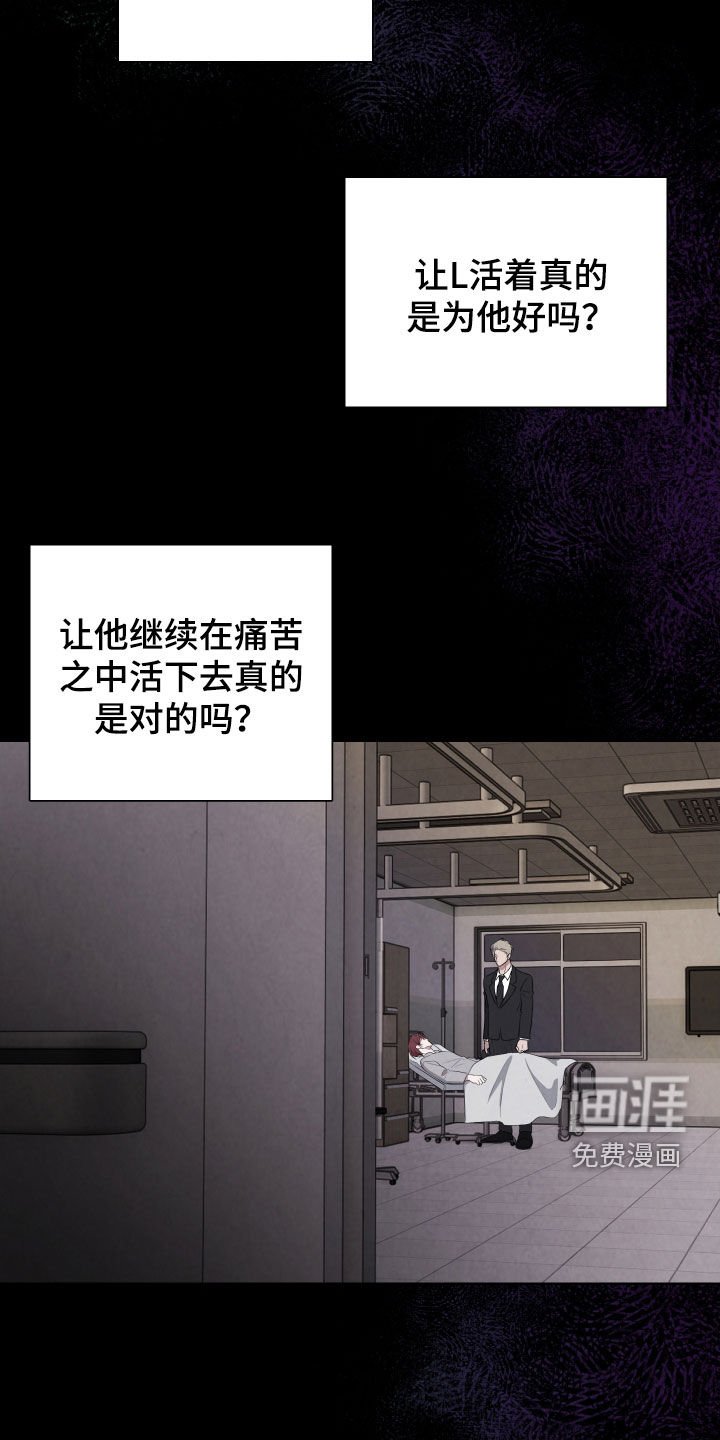 第23章：陪他玩玩
