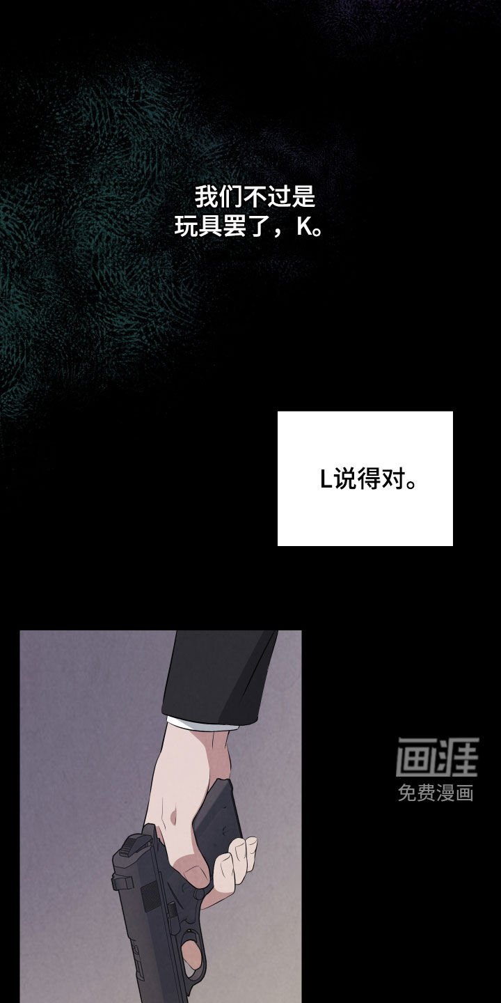 第23章：陪他玩玩