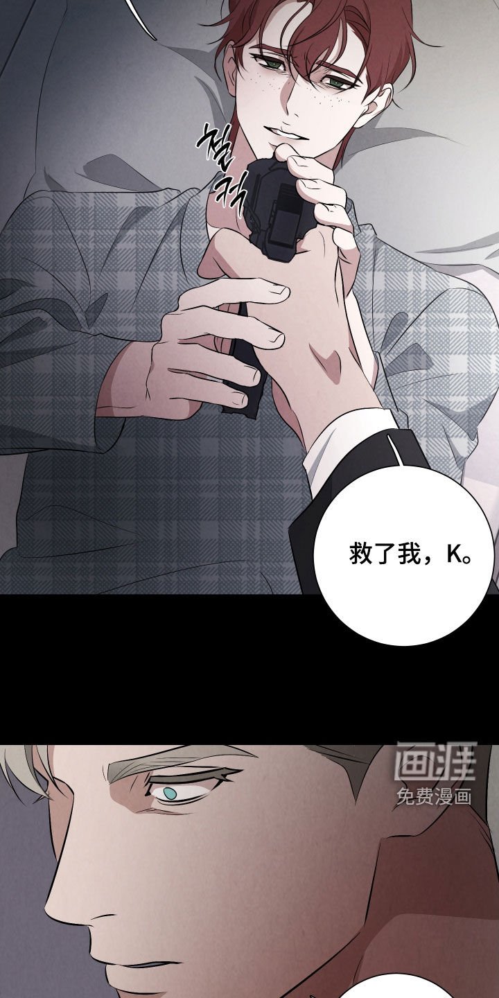 第23章：陪他玩玩