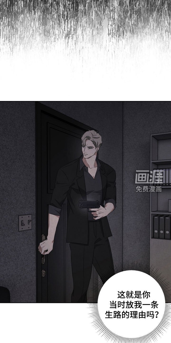 第23章：陪他玩玩
