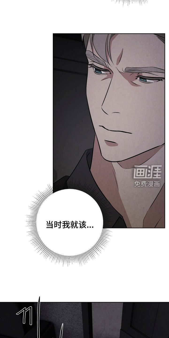 第23章：陪他玩玩